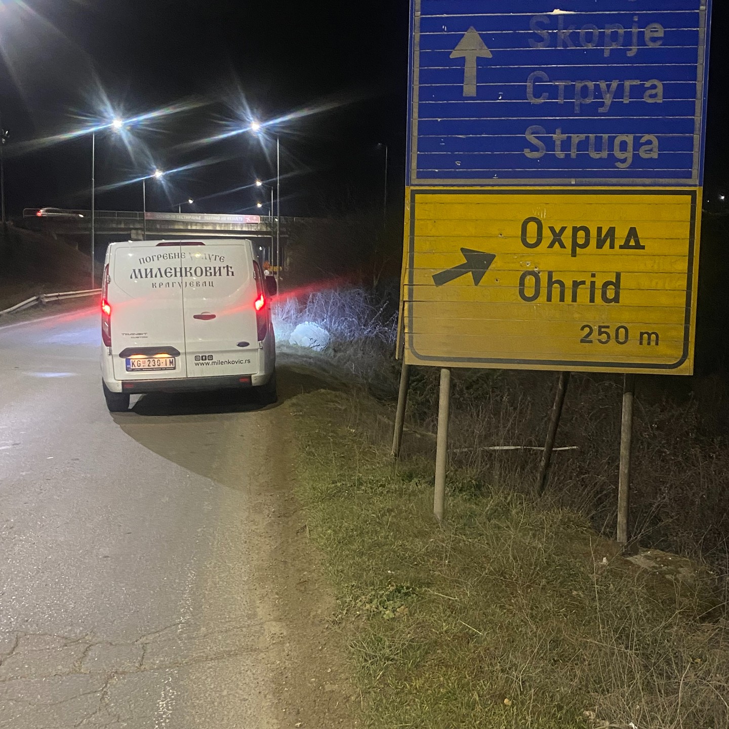 Pogrebno preduzeće - Mileković